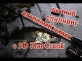 Поиск активного судака с воблером Yo-Zuri 3D Flat Crank