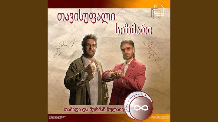 Tavisupali Sizmari