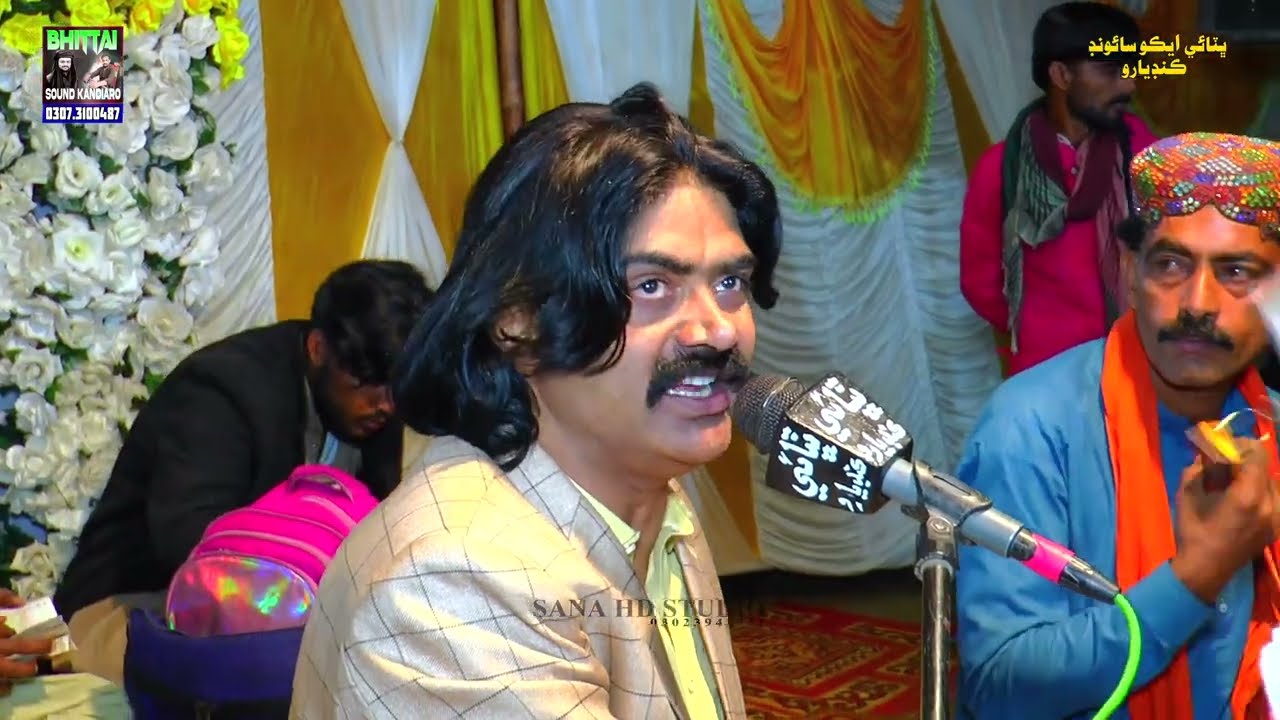 Uth jag Sindhi Shahid Ali Babar new Mehfil Bhittai Sound kandiaro #2026
