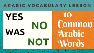 Arabic Vocabulary - 10 Common Arabic words pronunciation