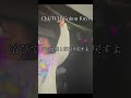 CLUTCH/Gokou Kuyt  #lifetolive #syntrap #hiphop #ヒップホップ#日本語ラップ #オリジナル曲 #fyp