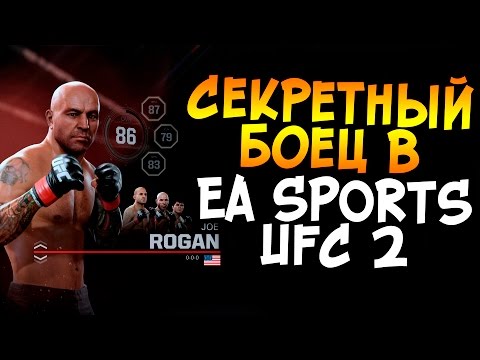 Video: EA Verontschuldigt Zich Voor Het Feit Dat Ze De Moslimstrijder Een Christelijk Overwinningsgebaar Heeft Gegeven In UFC 2