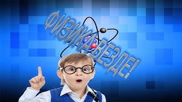 Construct Classic урок 4.Физика квадрата.