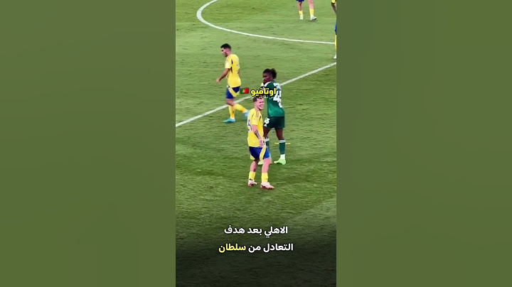 ابرز لقطات مباراة الأهلي والنصر 🔥🤯🇸🇦 #explore #football #الاهلي #النصر #رونالدو #كرة_القدم #جدة