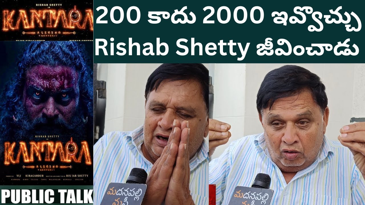 Kantara Chapter 1 Movie Talk | Kantara2 Public Review | Kantara2 | Rishab Shetty | MadanapalliMasti