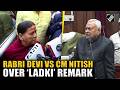 Bihar CM Nitish Kumar’s ‘Ladki’ remark sparks controversy; Watch! RJD’s Rabri Devi’s reaction