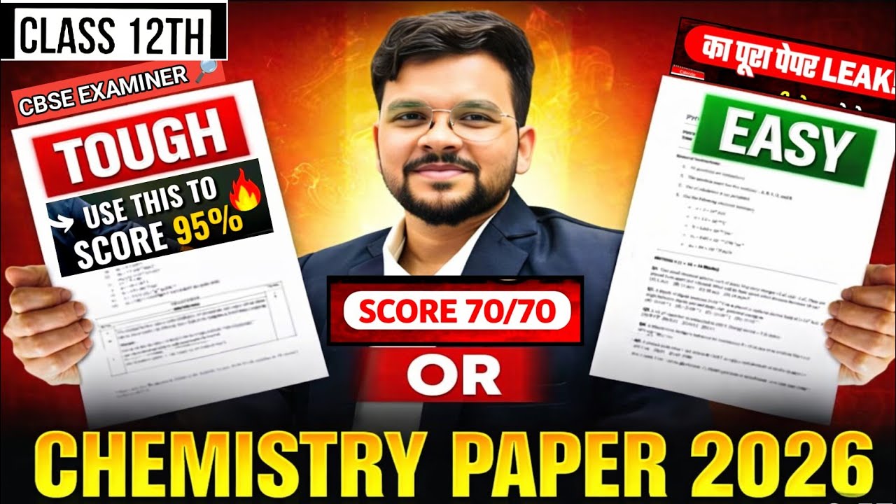 CBSE Class 12 Chemistry Paper 2026 🔥 Tough or Easy ?😱 | Digital Checking Impact 😭@LUENTRANCEWORLD 