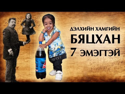 Видео: Тилан Блондо бол хамгийн залуу загвар өмсөгч