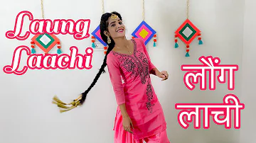 Laung Laachi | Mannat Noor | Ammy Virk, Neeru Bajwa |  Punjabi Dance | Dance Cover | Seema Rathore