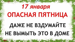 : 17   .    17 .     .