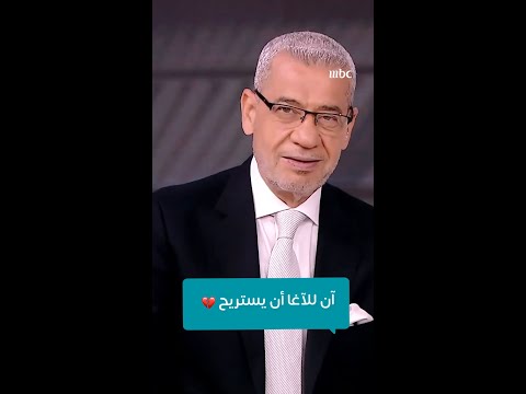 صدى الملاعب الحلقة الأخيرة وداع الآغا