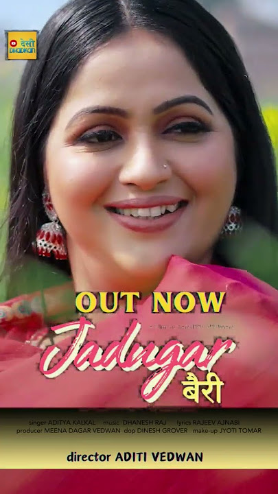 Wo Jadugar Tha Bairi💃🏻💕💫✅ Out Now#music #song #ikavitajoshi
