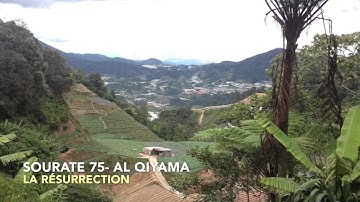 Sourate 75- Al Qiyama (LA résurrection)   سورة القيامة