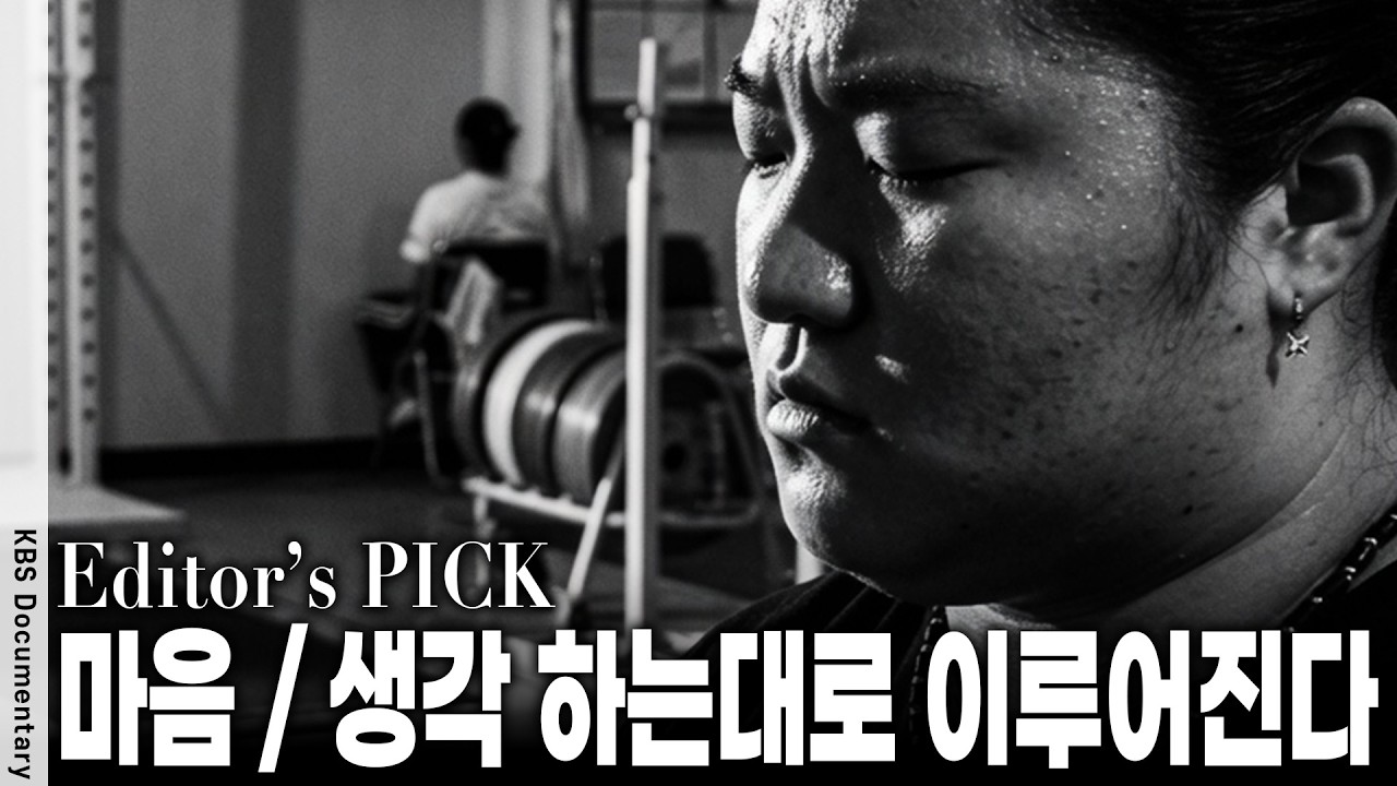 간절히 원하면 몸이 바뀐다? 뇌가 만들어낸 기적과 공포, '상상임신'의 충격적인 증상들 | KBS 스페셜 20060122 방송