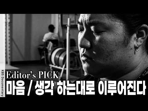 간절히 원하면 몸이 바뀐다? 뇌가 만들어낸 기적과 공포, '상상임신'의 충격적인 증상들 | KBS 스페셜 20060122 방송