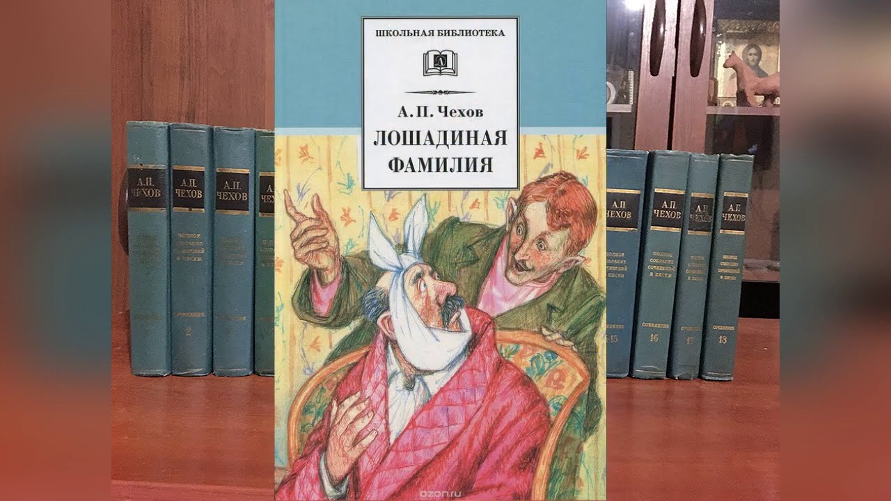 Сборник Чехова (купить) - чит. Александр Водяной