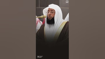 #تلاوة_خاشعة من #سورة_الواقعة للشيخ #بدر_التركي من #الحرم_المكي