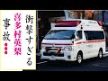 喜多村英梨の現在!今現在の様子がヤバすぎる・・・