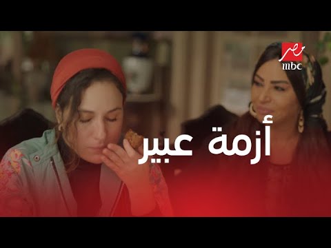 الحلقة 7 من مسلسل أيام رباب بتحاول تحسن علاقتها بعبير بأي طريقة شوف عملت ايه