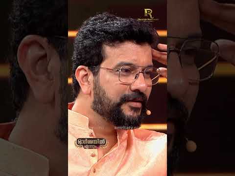 കിരീടത്തിലെ ആ സീനൊക്കെ വീട്ടിൽ നടന്നതാണ്