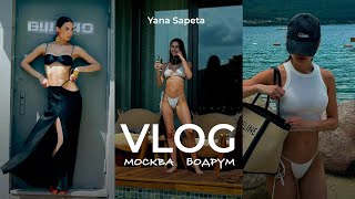 VLOG/ Москва - Бодрум