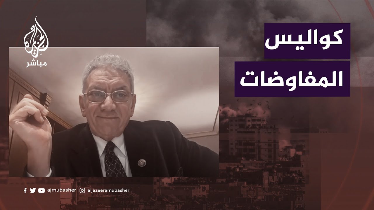 سفير سابق في تل أبيب يكشف كواليس المفاوضات والشروط المطلوبة