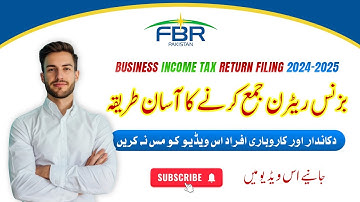 How to File Your Business Income Tax Return 2025 | Guide to Filing Business Tax Returns Step-by-Step