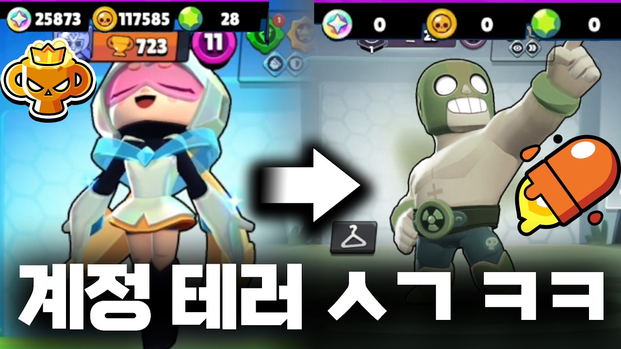 프로티어 친구 계정 몰래 접속해서 테러해봤습니다 ㅋㅋㅋㅋㅋㅋㅋㅋㅋㅋㅋㅋㅋㅋㅋㅋㅋㅋㅋㅋㅋㅋㅋ