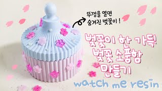 ENG l Resin Art l How to Make a Cherry Blossom Prop Box That Never Withers / Cherry Blossom Props... screenshot 3