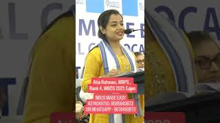 Atia Rahman, Rank 4, WBCS 2021, W B Police Service , on WBCS MADE EASY & Soumya Sir #wbcsmadeeasy screenshot 2