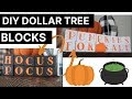 DIY Dollar Tree Fall Blocks | No Vinyl Cutter Needed!