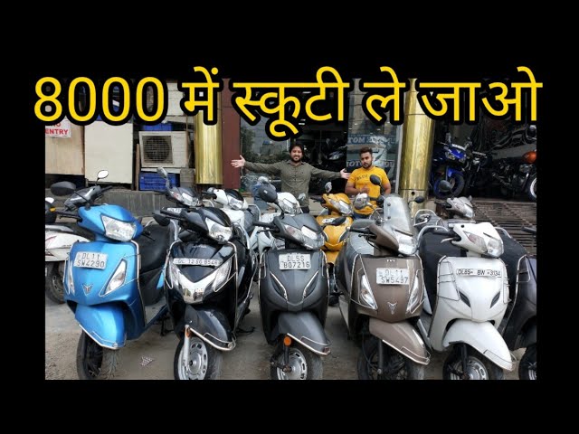 Honda Activa 5G Price, Images, Used Activa 5G