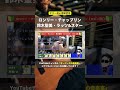 🔰【コード付き】ロンリーチャップリン / 鈴木聖美withラッツ&スター