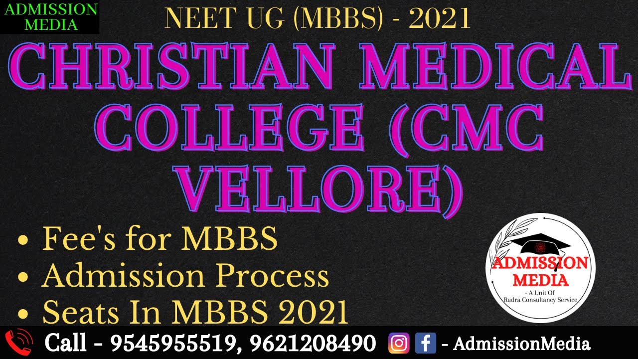 Christian Medical College Vellore CMC MBBS Fees Admission christian-medical-college-vellore-cmc-mbbs-fees-admission