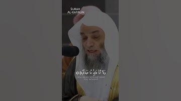 فضيلة الشيخ أ.د. فيصل غزاوي || قل يا أيها الكافرون || سورة الكافرون