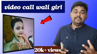 Riya Sharma Riya Sharma Youtube Channel Whatsapp Blackmail Video Call Whatsaap Blackmail