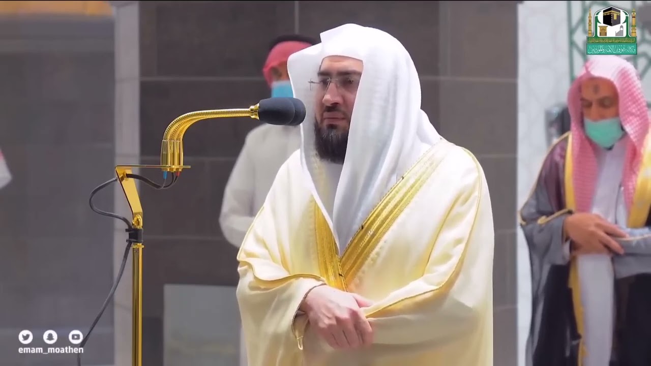 سلسلة اللآلئ الأصيلة لتلاوات الشيخ بندر بليلة شهر ربيع الأول 1443هـ | الحلقة السادسة و الثلاثون