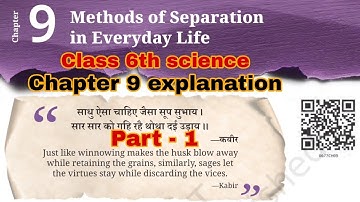 Methods of separation in everyday life | Class 6th science chapter 9 explanation | Full explanation 