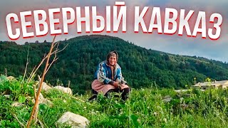 Жизнь в далекой деревне. Карачаево-Черкесия. Одна из лучших дорог в России! screenshot 5