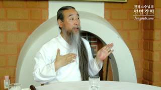 [Dharma Lecture] Lecture 3902: Practice and Internal Energy (2/5)