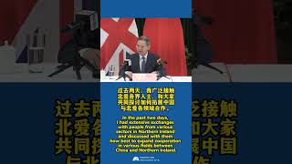 Ambassador Zheng Zeguang Gives an Interview to Chinese and Foreign Media