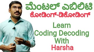 Mental Ability | Coding | Decoding | Harsha B K |  Sadhana Academy | Shikaripura