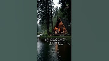 تلاوة خاشعه للشيخ عبدالعزيز الزهراني #اكسبلور #اكسبلور_نفحات_قرآنيه #قرآن