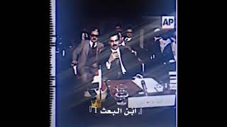 انعل ابو ايران لا ابو تركيا?#صدام حسين اقوئ تسجيل دخول ?