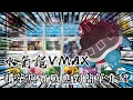 請你喝水！【水箭龜ＶMAX】構築與實戰應對簡單介紹 ＃老爹玩PTCG