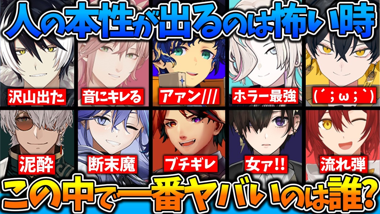 【絶叫⚠️】Q.新体制からヤバくなった? A.いや? #ホロスターズ切り抜き #ホロライブ 【みやび/イヅル/アルランディス/律可/アステル/天真/ロベル/シエン/オウガ/封魔/うゆ/りお/夜間警備