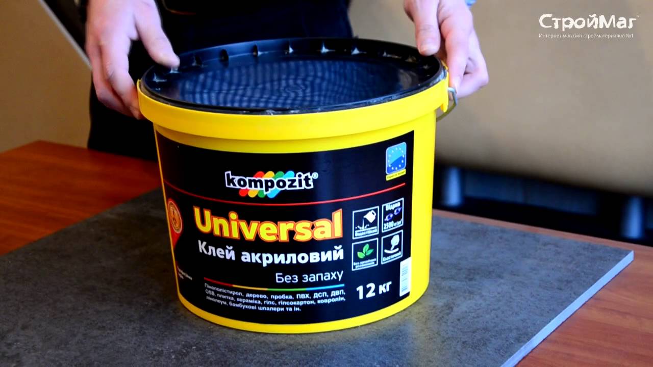Строймаг видео-обзор клей акриловый универсальный Kompozit