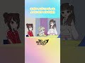 ネガティヴハッピィとよくいるアイドル(仮)【ネガハピ】【アニメ】