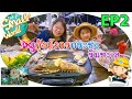 หมู (กุ้งมังกร) กระทะริมทะเล เด็กจิ๋ว @Thavorn Beach Village EP2