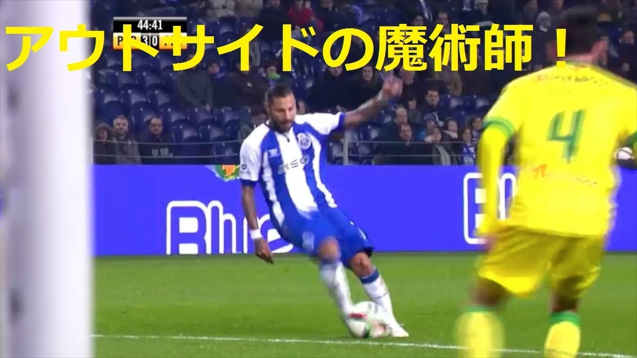 サッカー こんなにオシャレなキックはない 曲がりまくるアウトサイドの芸術 クアレスマ Ricardo Quaresmat Wonderful Goals Skills Assists Youtube